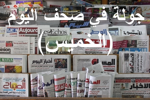 الفرقة الوطنية تقتفي الشبكات الدولية لسرقة السيارات، والوكيل العام بطنجة يأمر باعتقال دركي متهم بتزوير محررات قضائية، وإتلاف حوالي 9 أطنان من المخدرات بطنجة