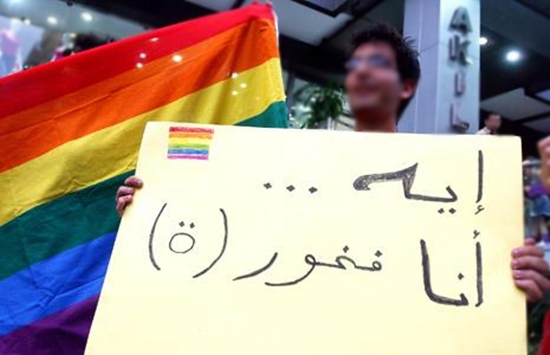 المثليون المغاربة يطلقون حملة للدفاع عن حقوقهم في اليوم العالمي لحقوق الإنسان