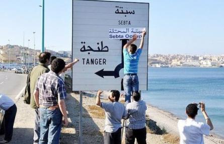 الجمعية السيادية لمايوركا تدعم إنهاء الوجود الإسباني في سبتة ومليلية