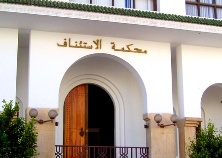 إنجاز 5062 شكاية على مستوى الدائرة القضائية لمحكمة الاستئناف بالحسيمة خلال 2019 إنجاز 5062 شكاية على مستوى الدائرة القضائية لمحكمة الاستئناف بالحسيمة خلال 2019