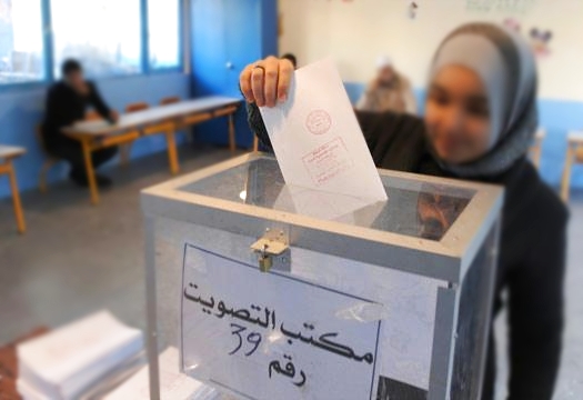 استحقاقات 23 شتنبر… إيداع 1003 لوائح ترشيح في اليوم الثاني من العملية
