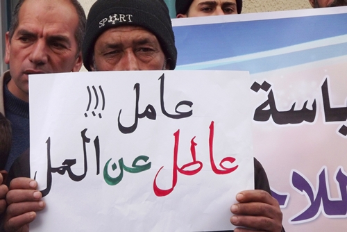 ارتفاع البطالة في المغرب إلى ‭13.7‬% في الثلاثة أشهر الأولى من 2024
