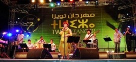“نحو الغد الذي يسمى الإنسان..” شعار الدورة 19 من “مهرجان ثويزا” بطنجة