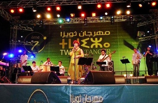 مهرجان ثويزا بطنجة يعود في دورته 17 ببرنامج ثقافي وفني حافل