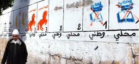 هذه شروط وصيغ دعم الشباب الراغبين في الترشح للانتخابات من خارج الأحزاب هذه شروط وصيغ دعم الشباب الراغبين في الترشح للانتخابات من خارج الأحزاب