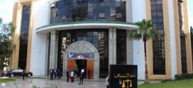 تعيين إدريس شرفي رئيسا أولا لمحكمة الاستئناف بطنجة