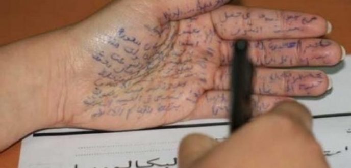 تسجيل 751 حالة غش في اليوم الأول من الدورة العادية لامتحانات البكالوريا