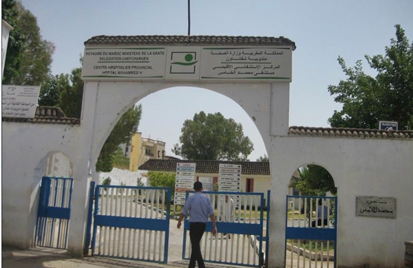 مستشفى شفشاون يفعل خدمة “ألو موعدي” لإعفاء المرضى من التنقل