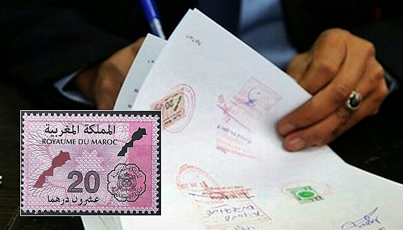 إلغاء استعمال التمبر من فئة 20 درهم في المصادقة على الوثائق الإدارية