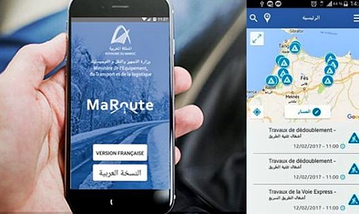 وزارة النقل تطلق تطبيق للتبليغ عن مخاطر الطريق
