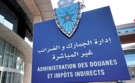 إدارة الجمارك تعلن عن تدابير جديدة للإعفاء الجمركي