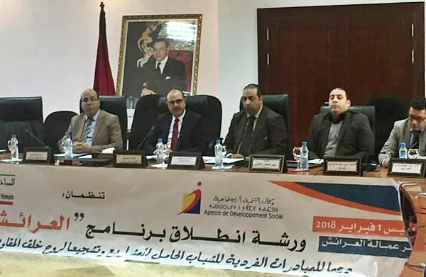 العرائش.. إطلاق برنامج دعم المبادرات الفردية “العرائش مبادرة”