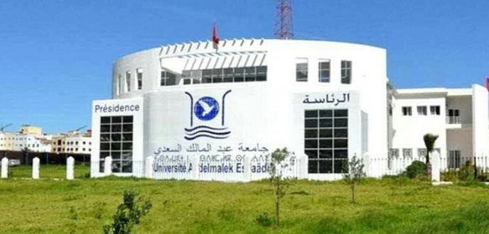 نقابيون مستاؤون من الانهيار والاحتقان بكلية الحقوق بتطوان