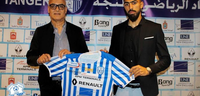 اتحاد طنجة يتعاقد رسميا مع التونسي حمزة الجلاصي