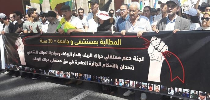عشرات الألاف يطالبون في مسيرة حاشدة بالرباط بإطلاق سراح معتقلي الريف