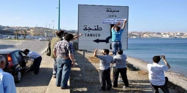 محكمة اسبانية ترفض منح الجنسية لمغربية دافعت عن مغربية سبتة