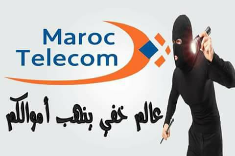 “فيسبوكيون” يطالبون بمقاطعة خدمات اتصالات المغرب