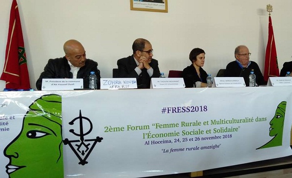 الحسيمة تستضيف منتدى مغاربيا “المرأة القروية والاقتصاد الاجتماعي” الحسيمة تستضيف منتدى مغاربيا “المرأة القروية والاقتصاد الاجتماعي”