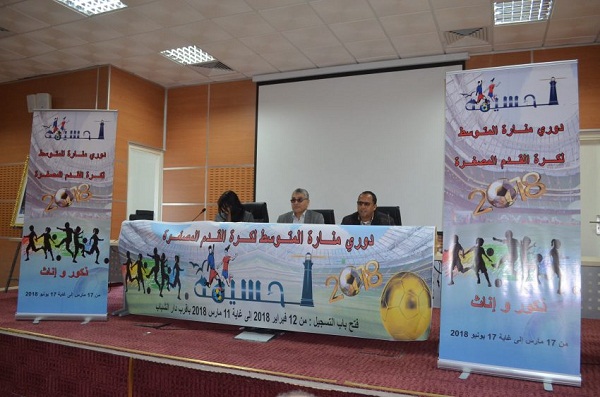 اختتام فعاليات مهرجان منارة المتوسط بالحسيمة في دورته الثانية اختتام فعاليات مهرجان منارة المتوسط بالحسيمة في دورته الثانية