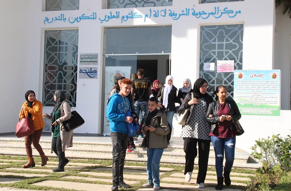مركز الشريفة للا أم كلثوم بطنجة.. منصة للتكوين في مستوى تطلعات الشباب