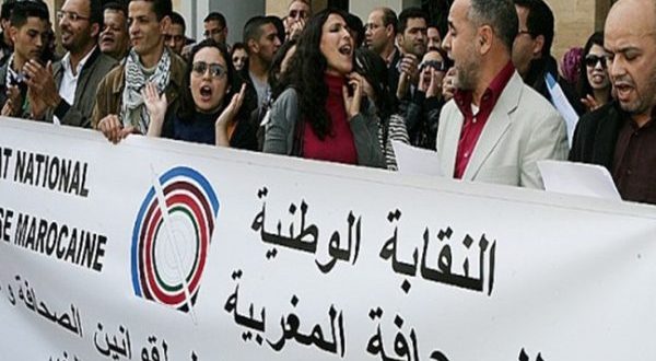 نقابة الصحافيين تستنكر حملة قذف وتشهير مست كاتب فرعها بطنجة