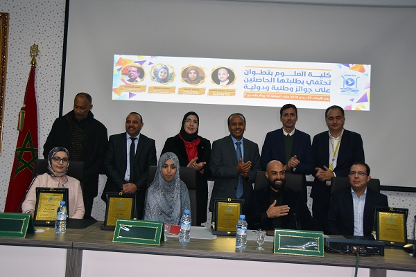 كلية العلوم بتطوان تحتفي بالطلبة والخريجين الفائزين بجوائز وطنية ودولية كلية العلوم بتطوان تحتفي بالطلبة والخريجين الفائزين بجوائز وطنية ودولية