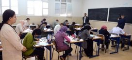 انطلاق اختبارات الدورة الاستدراكية لامتحانات الباكالوريا