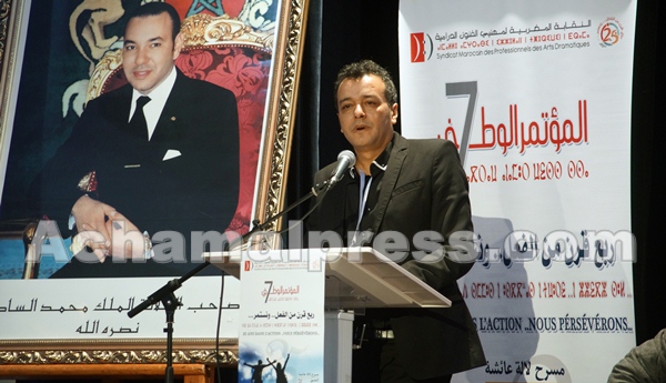 المضيق: مهنيو الفنون الدرامية يجددون ثقتهم في النقيب مسعود بوحسين