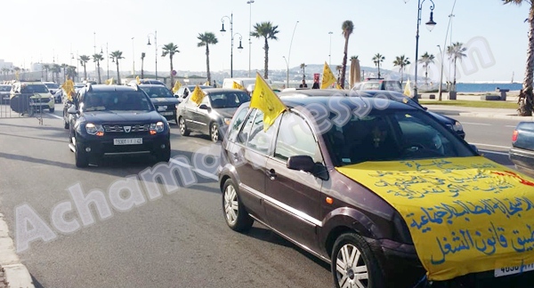 مسيرة السيارات تصل طنجة احتجاجا على استمرار مناطق حرة مستعمرة