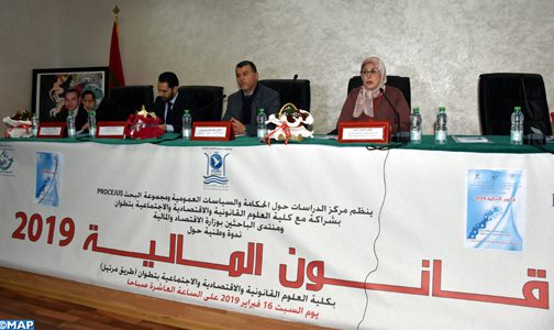 ثلة من الباحثين يلقون الضوء على مستجدات قانون المالية في ندوة وطنية بمرتيل