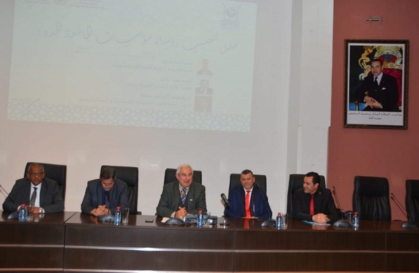 تنصيب رؤساء المؤسسات الجامعية التابعة لجامعة عبد المالك السعدي بتطوان