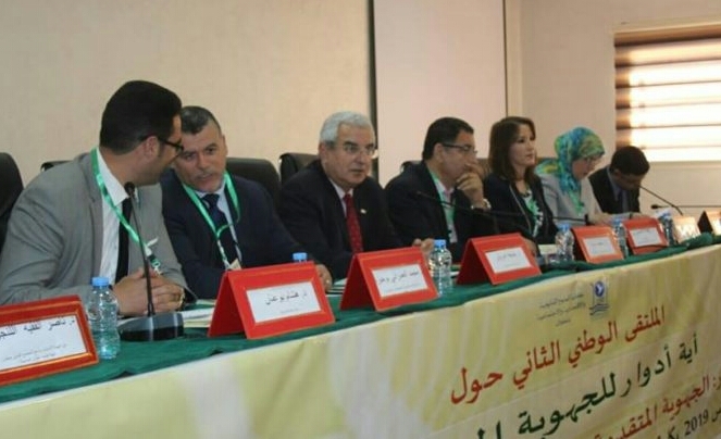مرتيل .. افتتاح الملتقى الوطني الثاني حول أدوار الجهوية المتقدمة