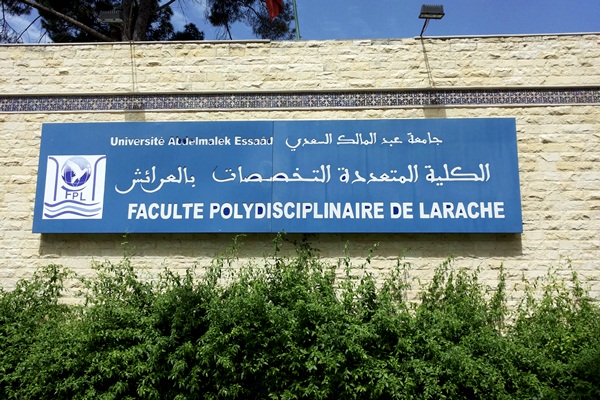 نقابيون ينددون بسوء التدبير بكلية التخصصات بالعرائش
