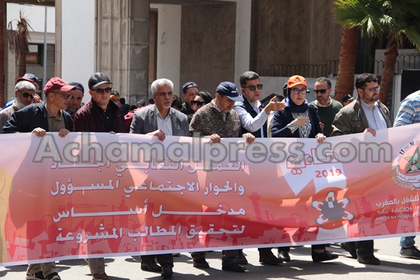 شغيلة طنجة تدعو لتحصين المكتسبات ومواصلة النضال لتحقيق المطالب