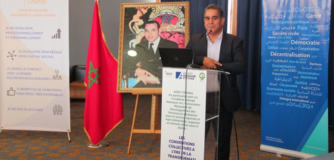 الدعوة بطنجة إلى تعزيز إبرام الاتفاقيات الجماعية لضمان استقرار النسيج الاقتصادي