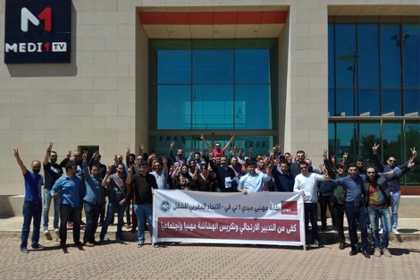 مهنيو “ميدي 1” يخرجون في وقفة احتجاجية ويتوعدون القناة بالتصعيد