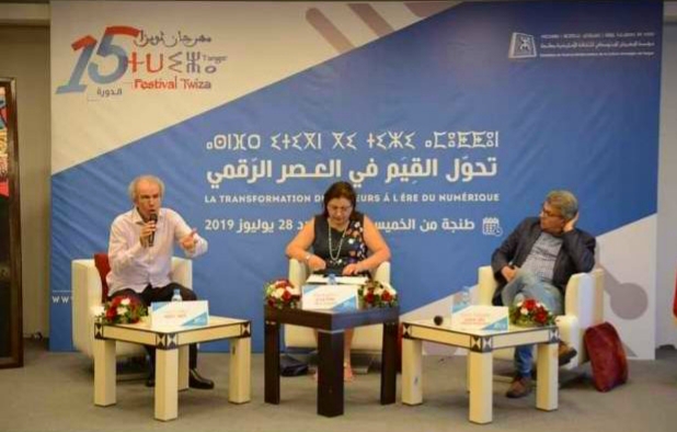 هيئة حقوقية تستنكر التطاول على الدين وقيم المغاربة في مهرجان تويزا بطنجة