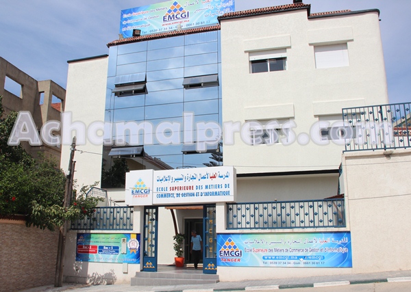 “EMCGI” تفتح أول شعبة للأقسام التحضيرية بطنجة