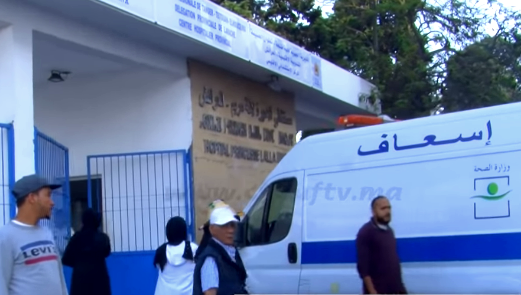 وزارة الصحة تفتح تحقيقا حول ظروف وفاة امرأة حامل وجنينها بمستشفى العرائش وزارة الصحة تفتح تحقيقا حول ظروف وفاة امرأة حامل وجنينها بمستشفى العرائش