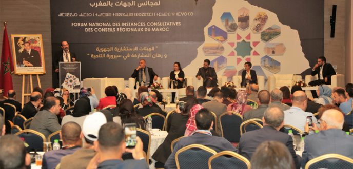 طنجة تحتضن الملتقى الوطني الأول للهيئات الاستشارية الجهوية