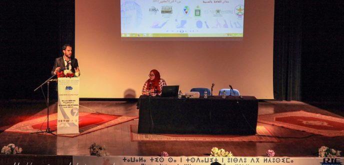 اختتام فعاليات الجامعة الصيفية في دورتها السابعة بالحسيمة
