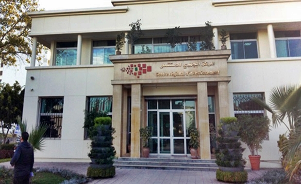 تعيين محمد غسان بوهيا مديرا للمركز الجهوي للاستثمار لجهة طنجة