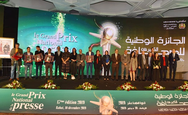 الإعلان عن أسماء الفائزين بالجائزة الوطنية الكبرى للصحافة في دورتها السابعة عشرة