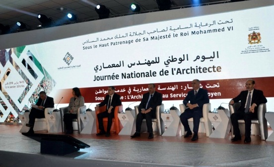 طنجة تحتضن الدورة الثالثة لمهرجان الهندسة المعمارية طنجة تحتضن الدورة الثالثة لمهرجان الهندسة المعمارية