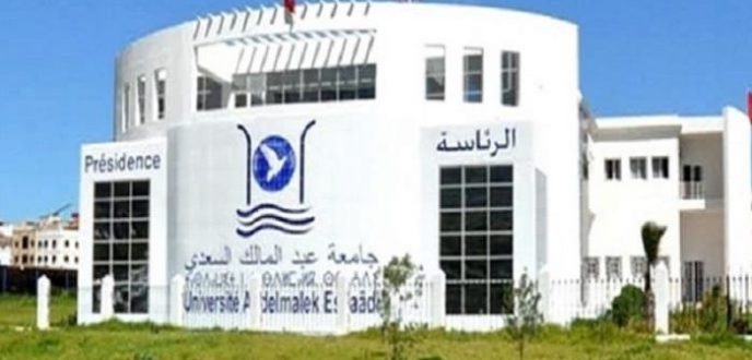 أسرار مثير يكشفها التحقيق في فضيحة جامعة تطوان