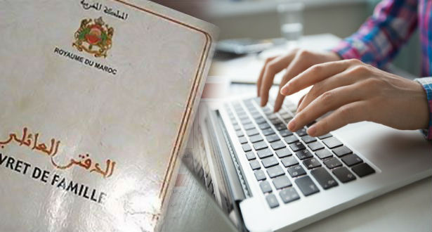 تفعيل خدمة استخلاص عقود الازياد عبر موقع الحالة المدنية