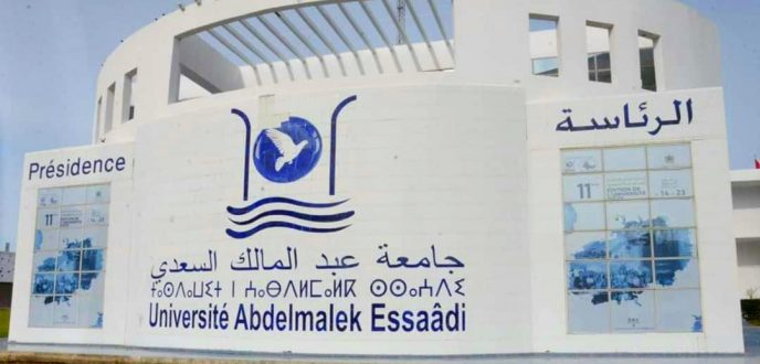 المفتشية العامة تحقق في توظيف أستاذ بتطوان عمل مستشارا لوزير العدل السابق