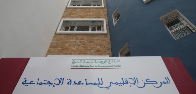 مركز المساعدة الاجتماعية بمرتيل.. خلية لدعم الفئات الهشة