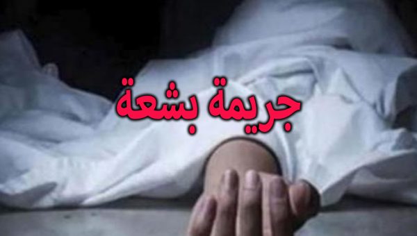 المؤبد لأربعيني أجهز على مواطن وذبحه من الوريد إلى الوريد