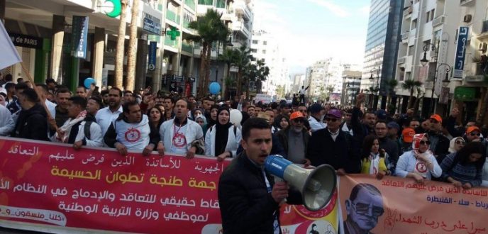 الأساتذة المتعاقدون يخلدون ذكرى 20 فبراير بمسيرة حاشدة بطنجة